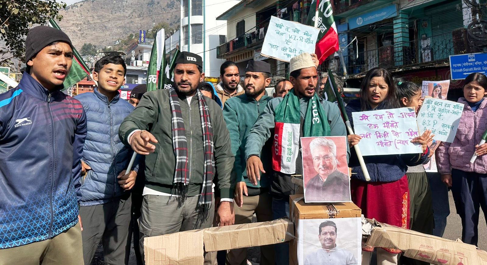 अंकिता हत्याकांडः उक्रांद ने फूंका भाजपा सरकार का पुतला