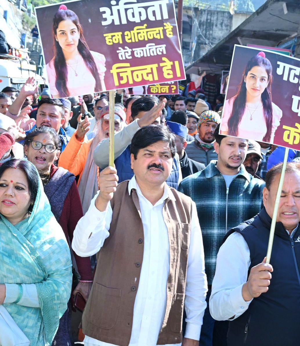 अंकिता हत्याकांड की जांच को सड़कों पर उतरे कांग्रेस कार्यकर्ता