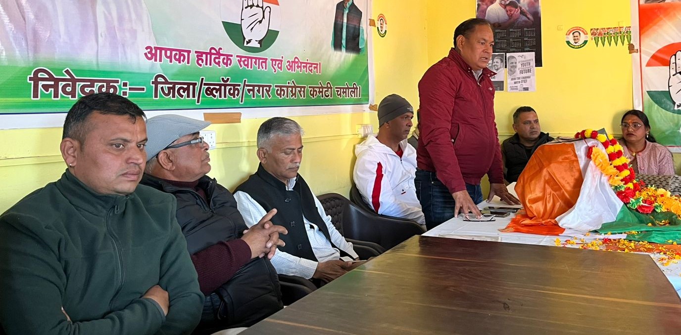 हरिप्रसाद टम्टा की पुण्य तिथि को सामाजिक न्याय दिवस के रूप में मनाया