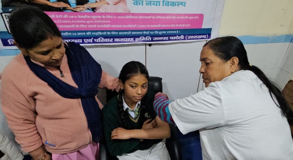 चमोली जिले में सर्वाइकल कैंसर के टीकाकरण का आगाज