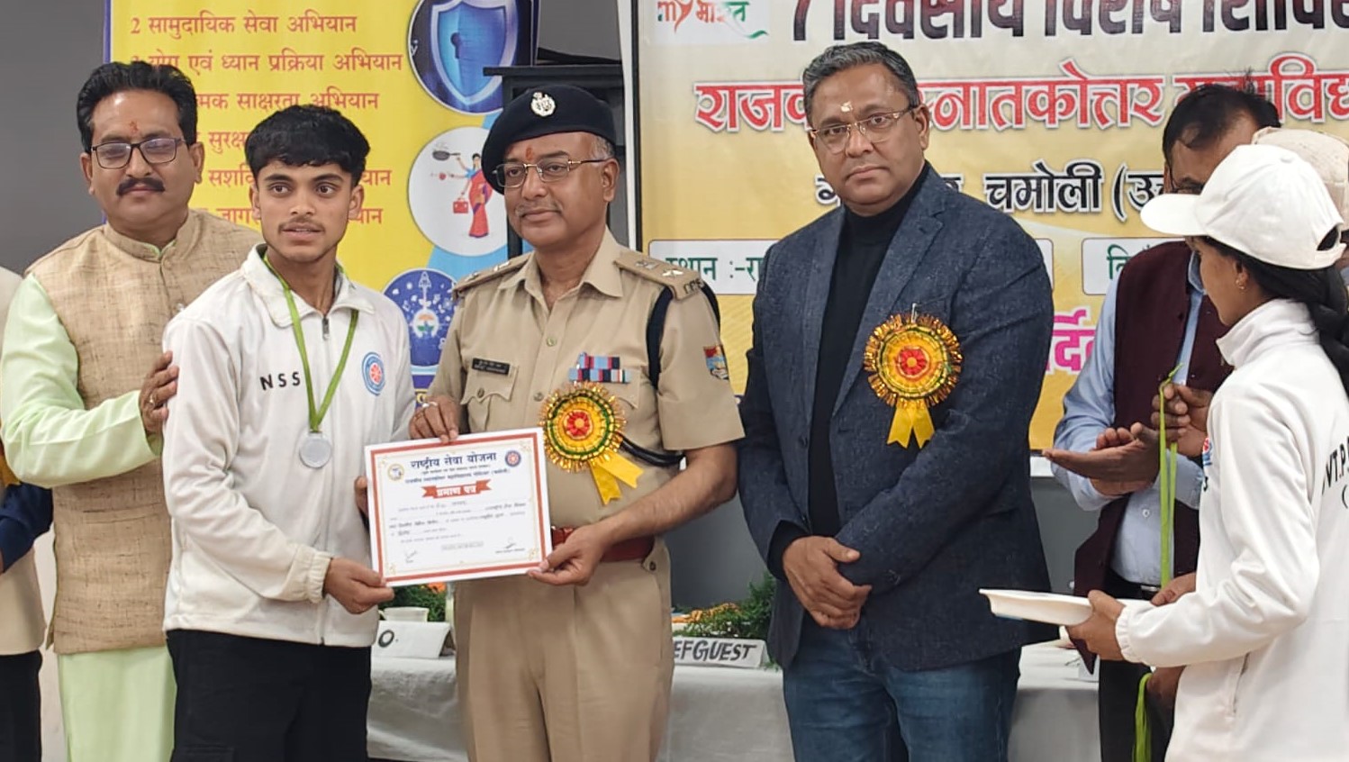 पुलिस अधीक्षक बोले-मैं भी कभी एनएसएस स्वयंसेवक रहा