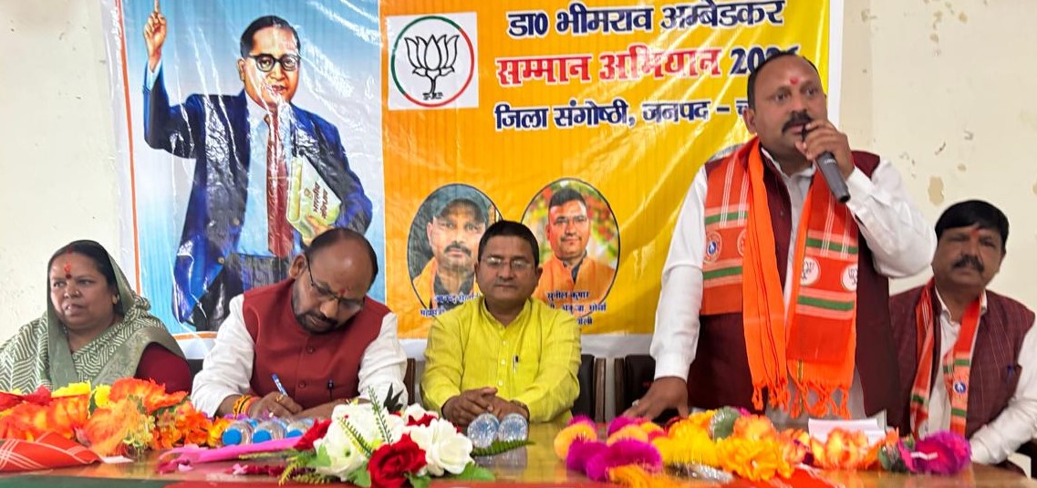 डबल इंजन सरकार अनुसूचित जातियों का कर रही उत्थानःभारती