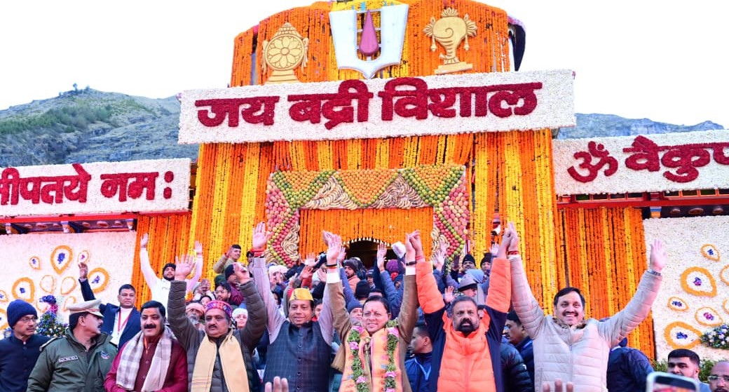 आस्था और धर्म संस्कृतिः वेद ऋचाओं से गूंजने लगी बदरीशपुरी