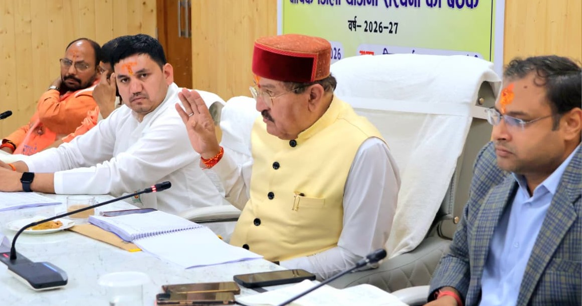 जिला योजना की बैठक में 74 करोड़ की योजना को मिला अनुमोदन