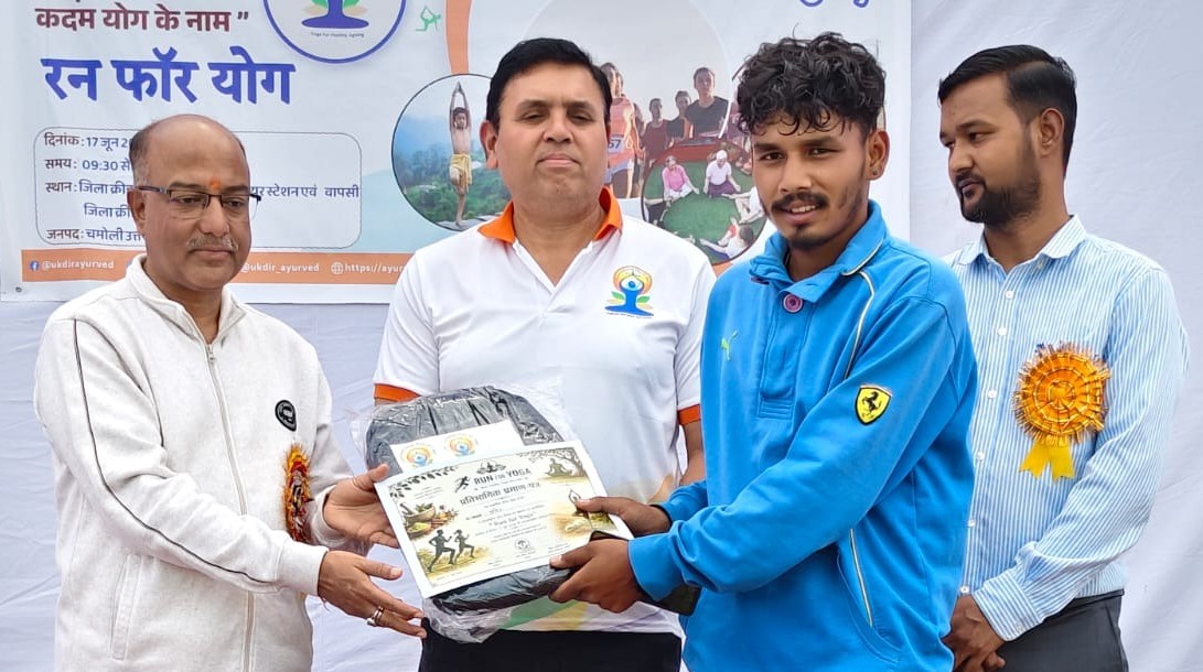 रन फॉर योग दौड के पुरुष वर्ग में आदित्य और महिला वर्ग में निशा रही अव्वल