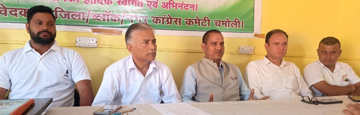 पेपर लीक व कर्णप्रयाग-नगरासू घटनाओं पर कांग्रेस ने उठाए सवाल