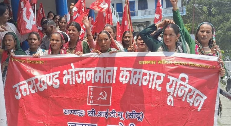 भोजनमाताओं ने अपनी मांगों को लेकर किया प्रदर्शन