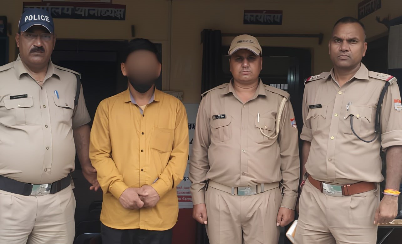 ब्लाइंड मर्डर का पुलिस ने किया खुलासा, आरोपी गिरफ्तार