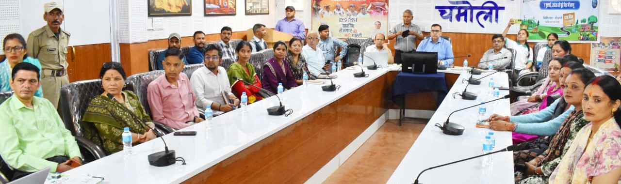 चमोली में हुआ वीबीजी रामजी योजना का शुभारंभ