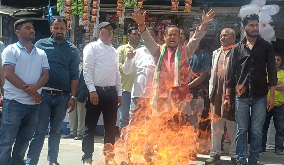 बीकेटीसी के खिलाफ कांग्रेस का प्रदर्शन, पुतला फूंका