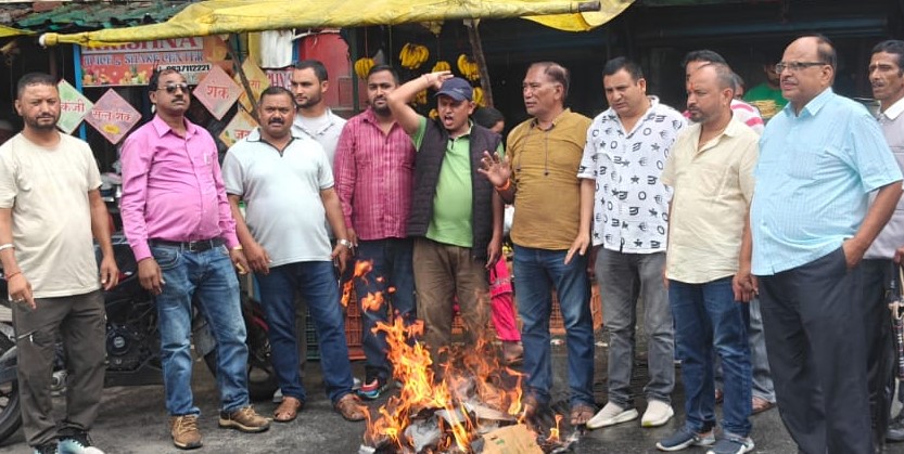 प्राधिकरण के विरोध में कांग्रेस ने फूंका सरकार का पुतला