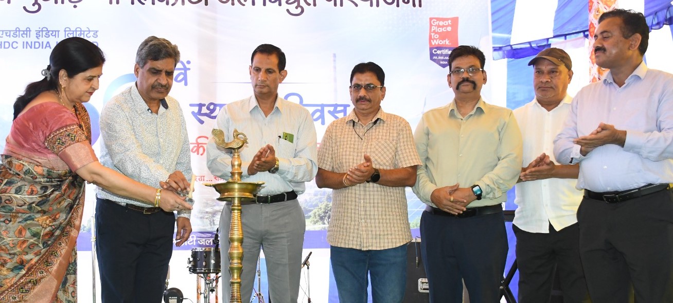 टीएचडीसी का स्थापना दिवस धूमधाम से मनाया गया