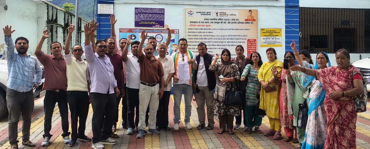 कांग्रेस ने छात्रों पर लाठी चार्ज का किया विरोध, दिया धरना