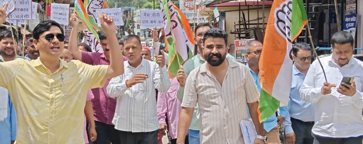 चीनी के बढ़ते दामों पर भड़के कांग्रेसी, फूंका सरकार का पुतला