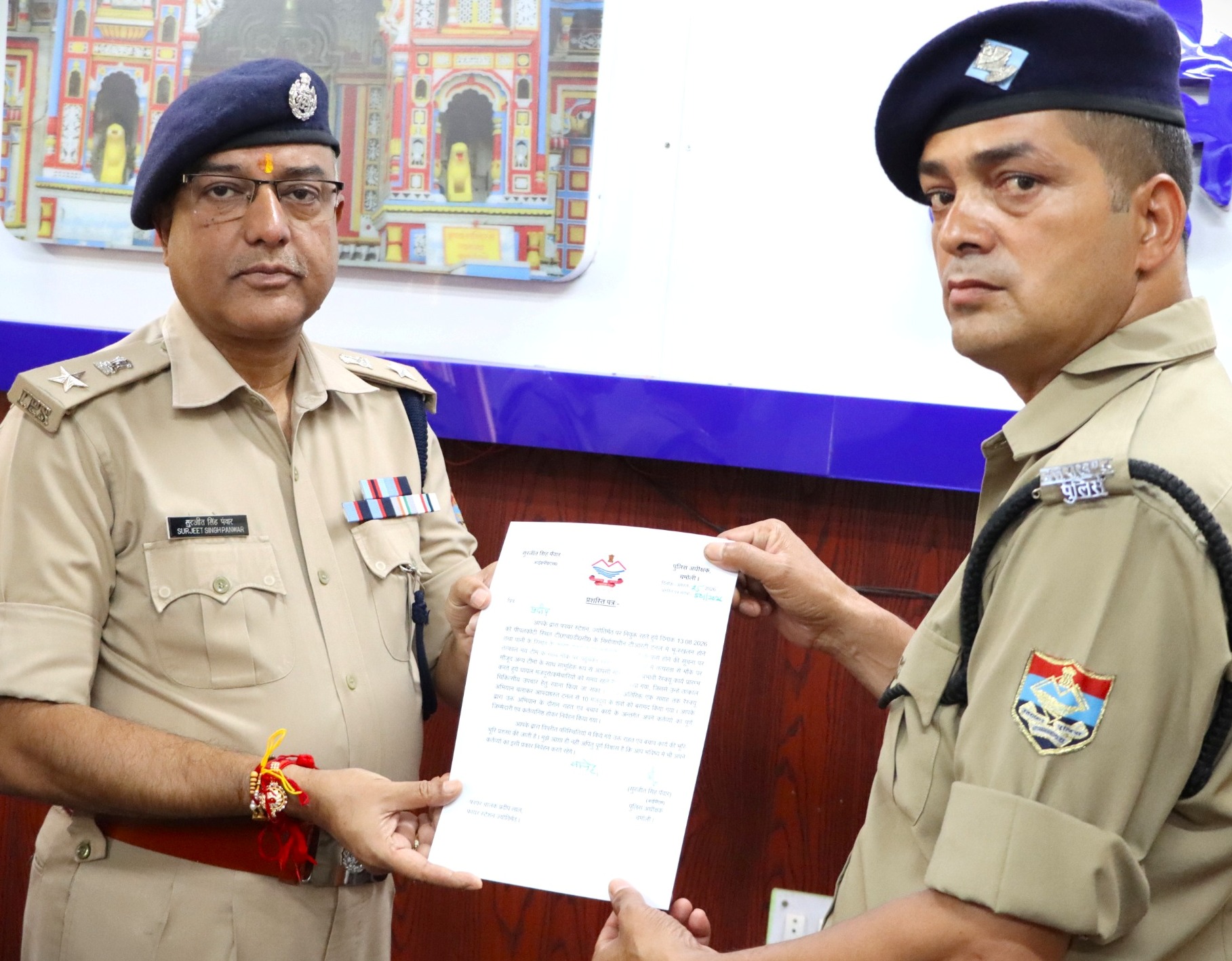 बेहतर कानून व्यवस्था को अब स्मार्ट पुलिसिंग पर रहेगा जोर: एसपी