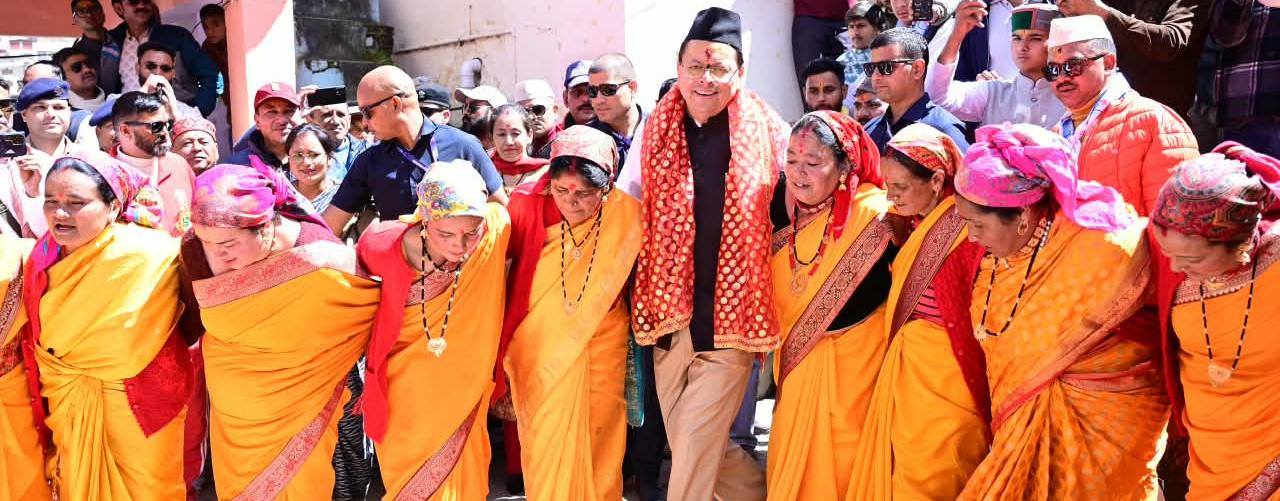 बामणी गांव में नंदाष्टमी पर महिलाओं संग सीएम धामी ने लगाई दांकुड़ी