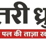 टीईटी से मुक्ति को शिक्षकों का 24 को सीएम आवास कूच