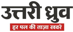 भूस्खलन से चार परिवार बेघर, रेडक्रॉस ने पहुंचाई राहत सामग्री