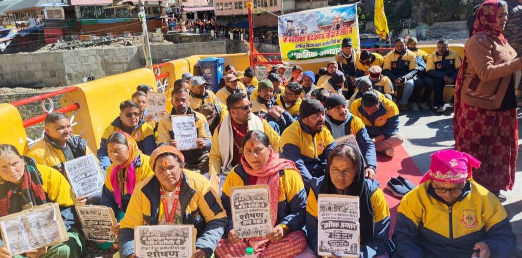 बीकेटीसी के अस्थाई कर्मचारी कार्य बहिष्कार पर अंडिग